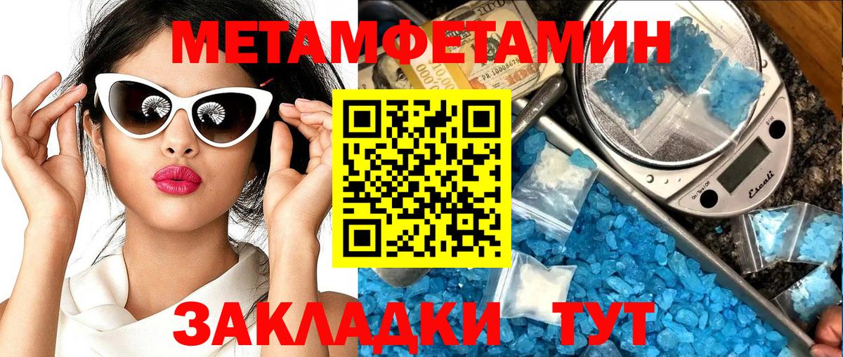 Амфетамин VHQ Дмитров