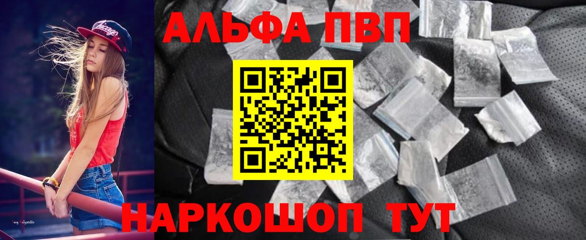NBOMe  Cocaine  Меф МЯУ МЯУ  Вход с VPN  Дмитров  MDMA  МЕФ   Где купить  ГАШ  МАРИХУАНА 