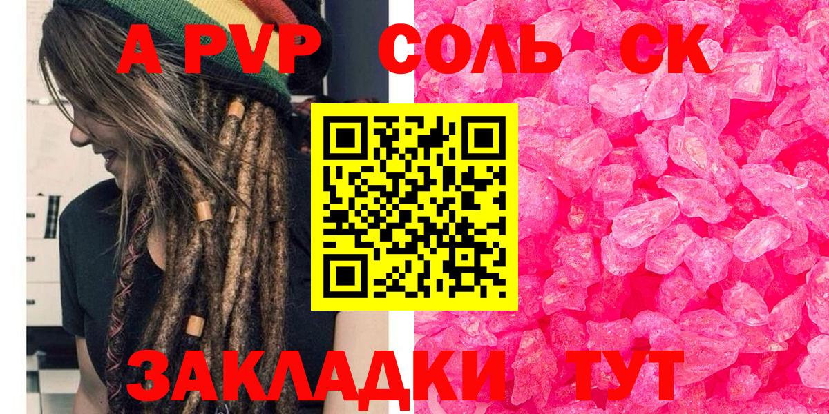 Alpha-PVP VHQ Дмитров