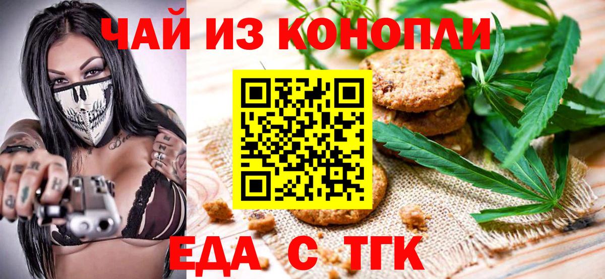 МАРИХУАНА Дмитров