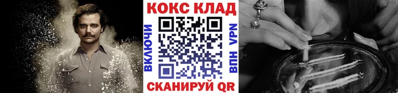 OMG как зайти  Дмитров  Кокаин Боливия 