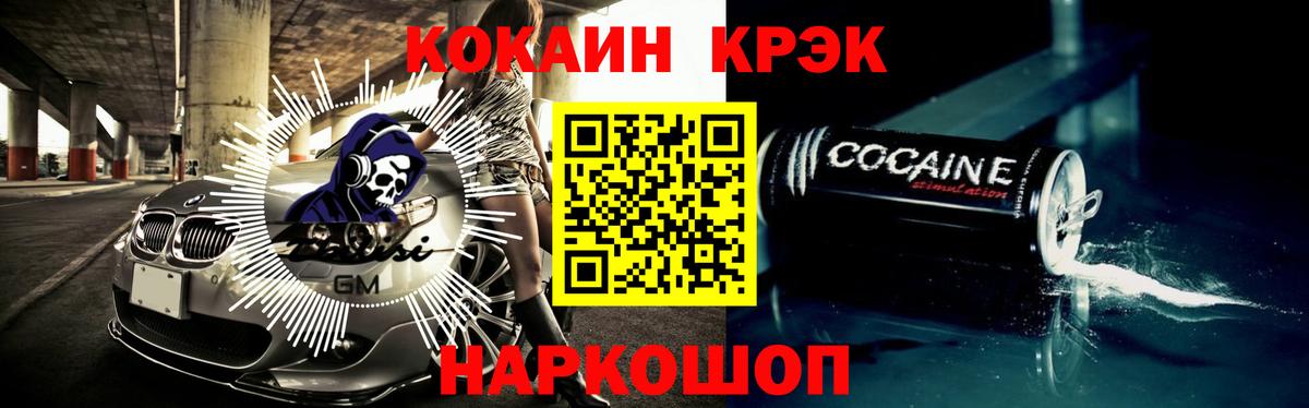 КОКАИН Columbia  COCAIN VHQ  Дмитров 