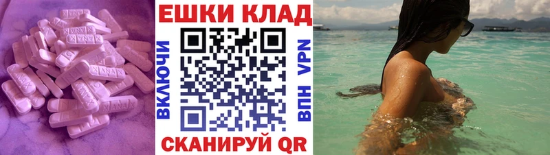 kraken tor  Дмитров  Экстази 99% 