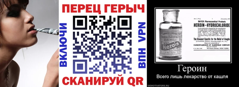 Героин Heroin  Дмитров 