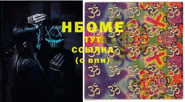 прущая мука Горно-Алтайск