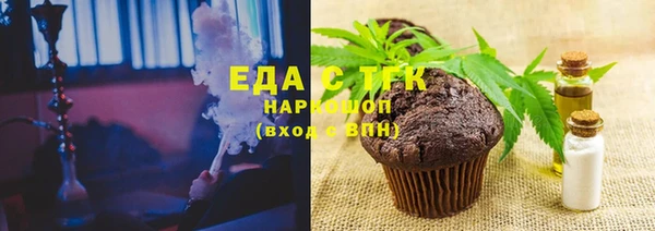 прущая мука Горно-Алтайск