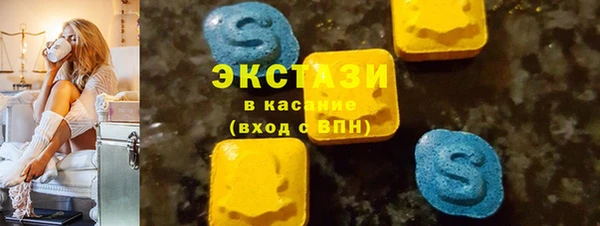 марки lsd Горняк