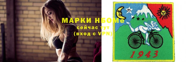 ECSTASY Горнозаводск