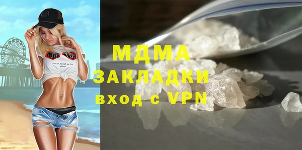 ECSTASY Горнозаводск