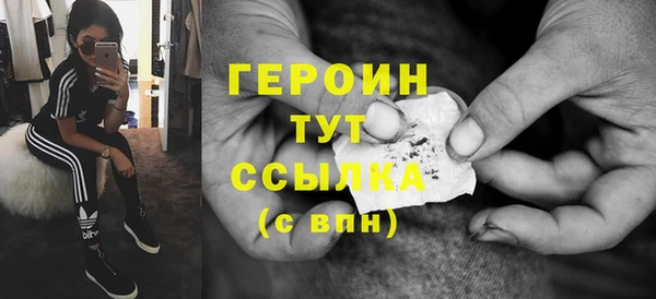 прущая мука Горно-Алтайск