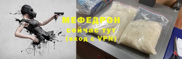 ECSTASY Горнозаводск