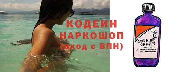 ECSTASY Горнозаводск