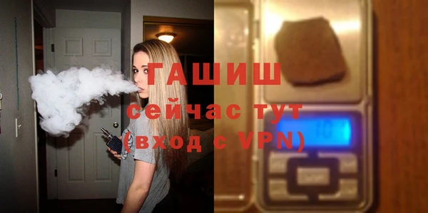 ECSTASY Горнозаводск