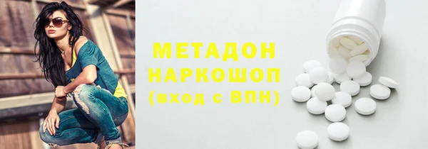 прущая мука Горно-Алтайск