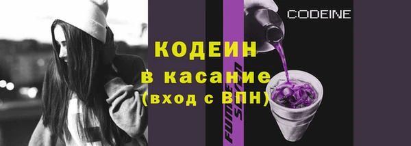 ECSTASY Горнозаводск