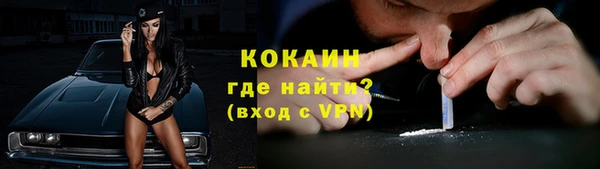 прущая мука Горно-Алтайск
