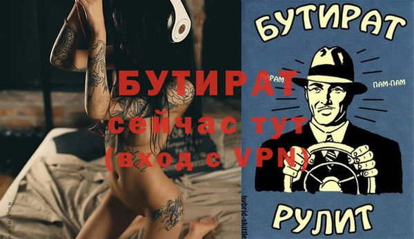 прущая мука Горно-Алтайск