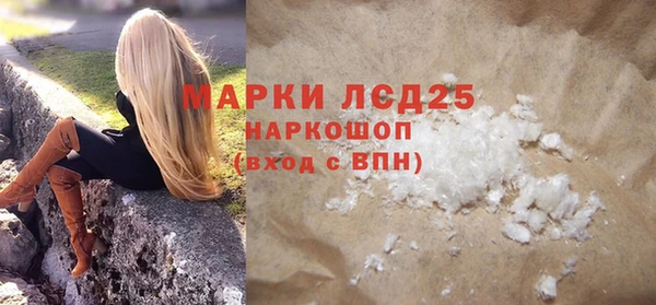 прущая мука Горно-Алтайск