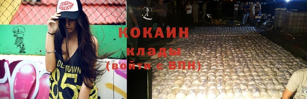 прущая мука Горно-Алтайск