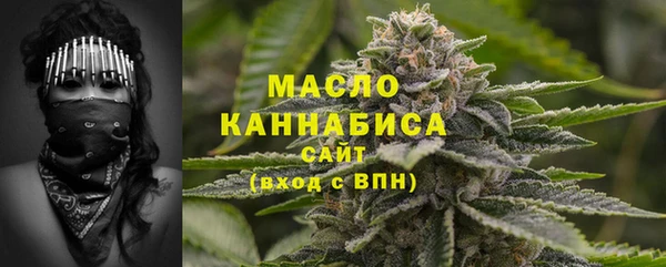 прущая мука Горно-Алтайск