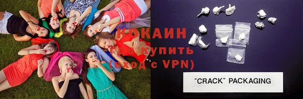 ECSTASY Горнозаводск