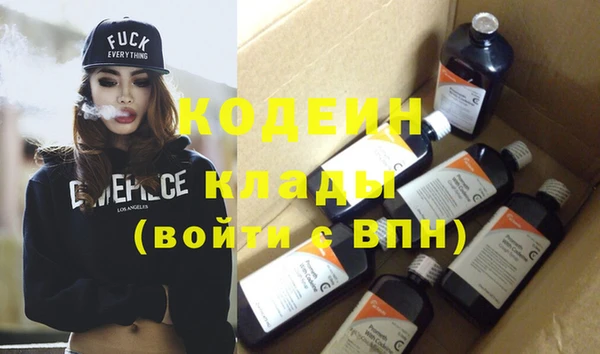 кокаин премиум Дмитров