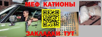 шишки Волгодонск