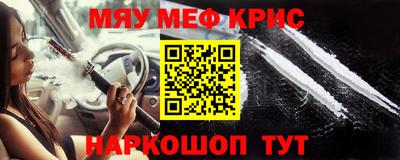 первитин Балашиха