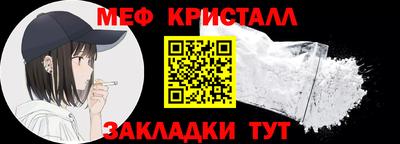 мяу мяу мука Балахна