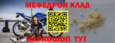 шишки Волгодонск