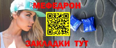 мяу мяу мука Балахна