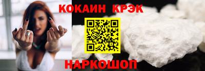 шишки Волгодонск