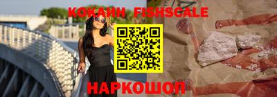 мяу мяу мука Балахна