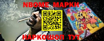 мяу мяу мука Балахна