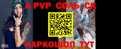 шишки Волгодонск