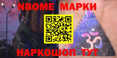 шишки Волгодонск