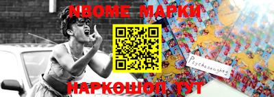 первитин Балашиха