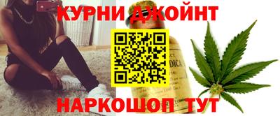 шишки Волгодонск