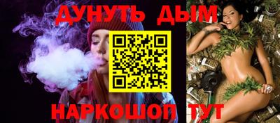 шишки Волгодонск