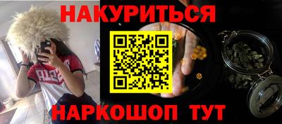 шишки Волгодонск