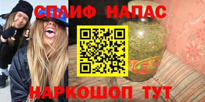 шишки Волгодонск