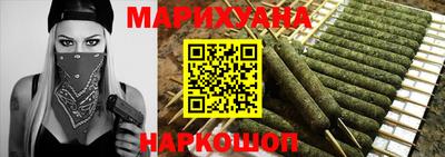 мяу мяу кристалл Волжский