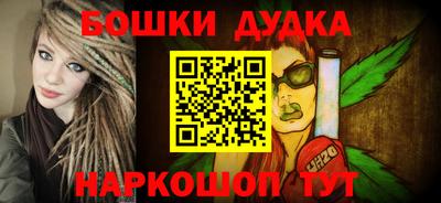 мяу мяу кристалл Волжский
