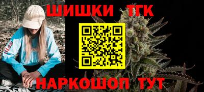 дмт Волжск