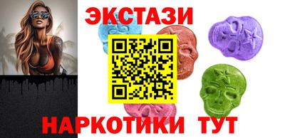 мяу мяу кристалл Волжский