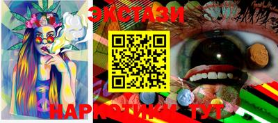 ALPHA-PVP Балаково