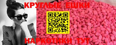 дмт Волжск