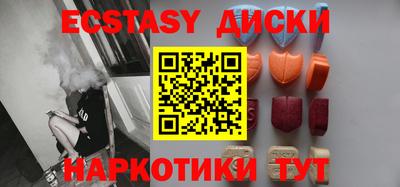 мяу мяу кристалл Волжский