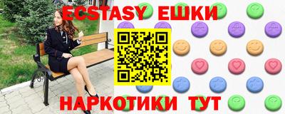 мяу мяу кристалл Волжский