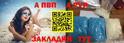дмт Волжск